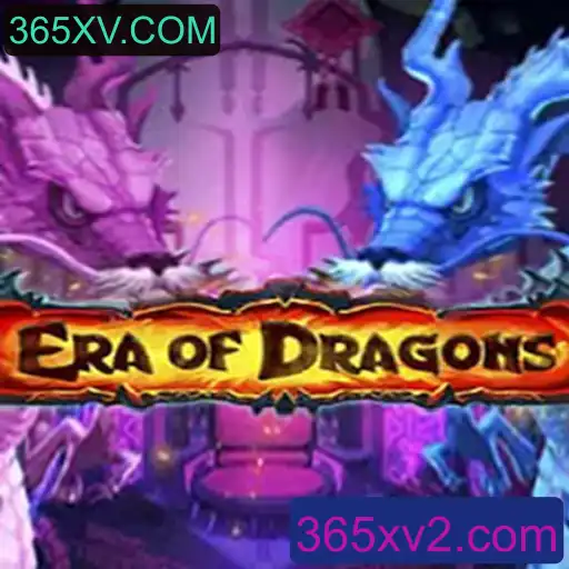 EraOfDragons: Explorando Aventuras Épicas no Mundo dos Dragões